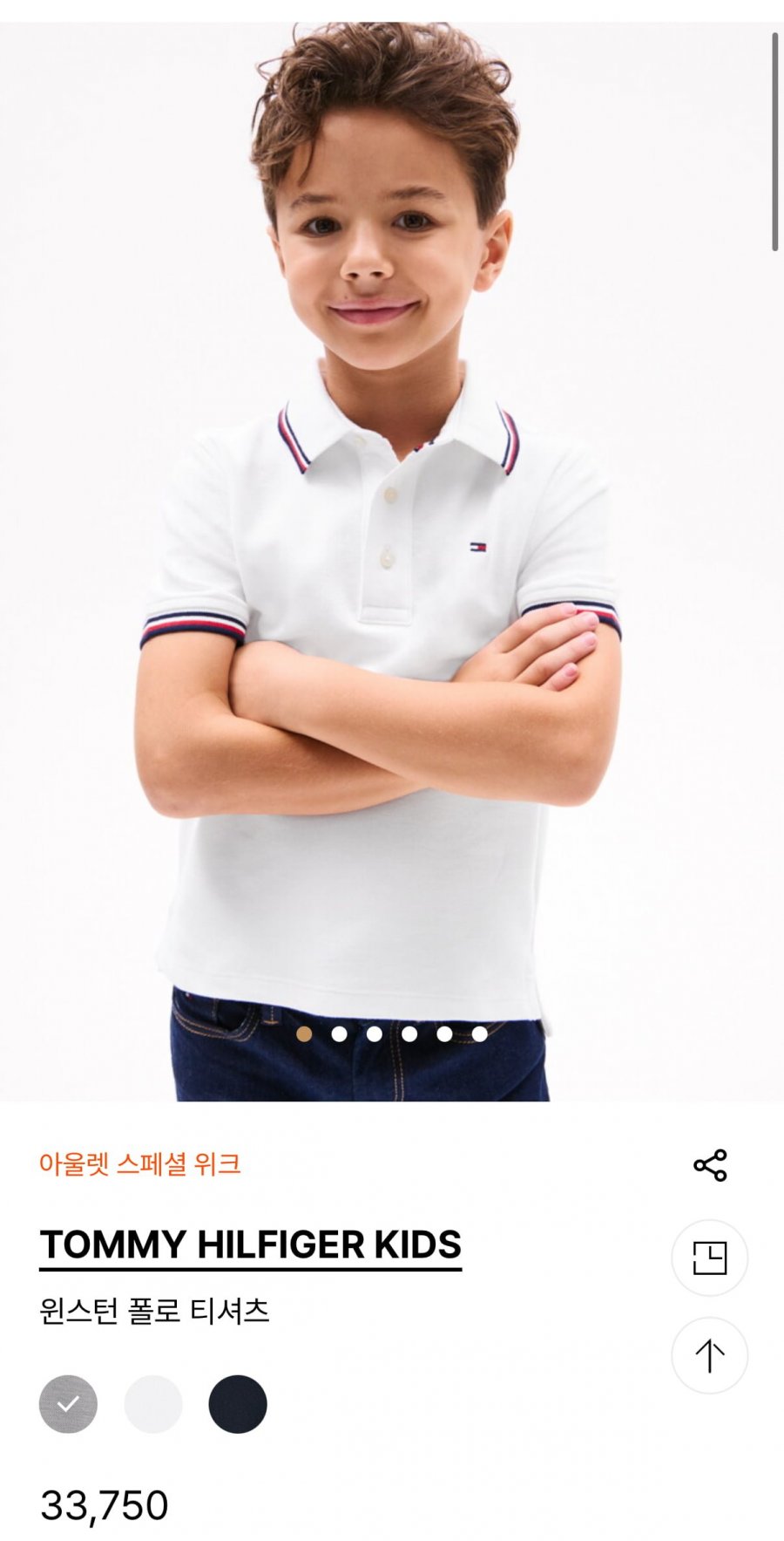 타미힐피거 키즈  원스턴 폴로 티셔츠 (33,750원/무배)