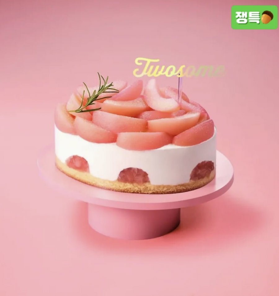 투썸플레이스 피치생 (28,200원/무료) 약 26%할인2