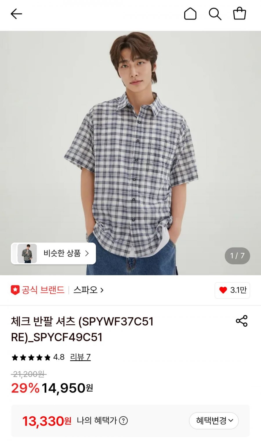 스파오 체크 반팔 셔츠 (13,330원/무료)
