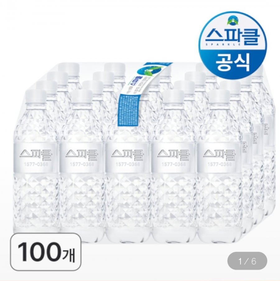 스파클생수 500ml 100병 (14,520원/무배)