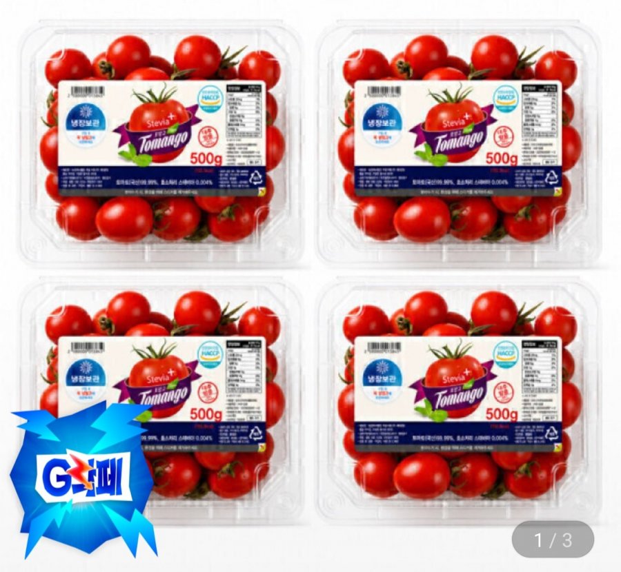 스테비아 대추 방울 토망고 500g 4팩 (카드 9,790원/무료)