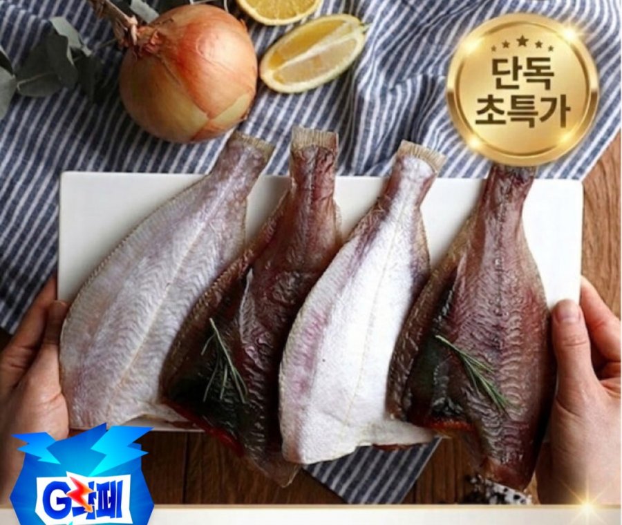 국내산 동해 반건조 손질 가자미 600g (14,000원/무료)
