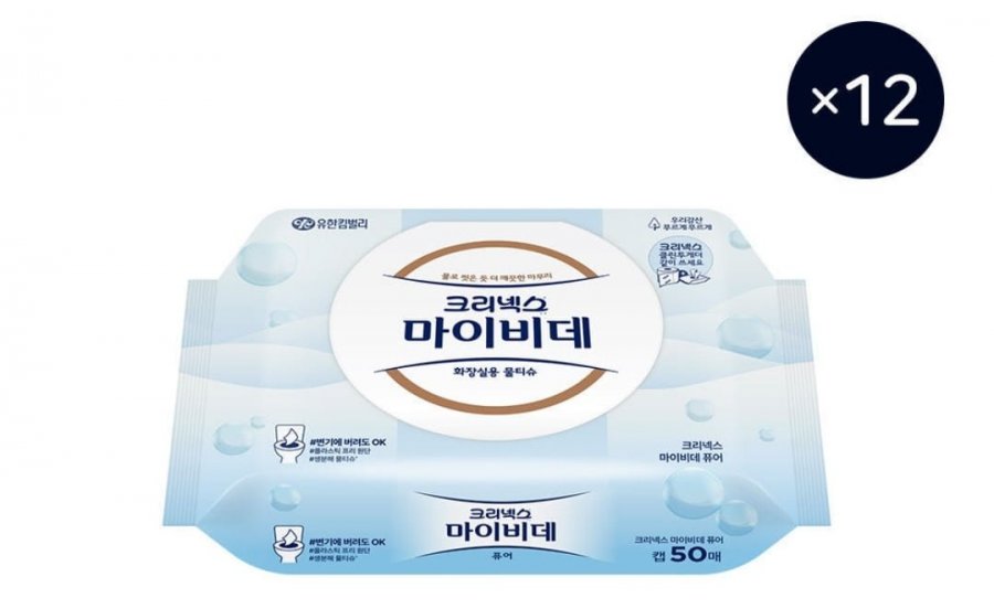네이버멤버십_ 청정원 국산고추장, 크리넥스 마이비데, 데코&소프트, 도브 바디워시, 칠성사이다 제로 유자+펩시제로, 펩시 엑스트라 피즈, 리츠 (다양/무료)