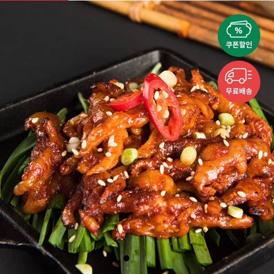 진안 뼈없는 직화불닭발 150g 2팩 (8,550원/무료)