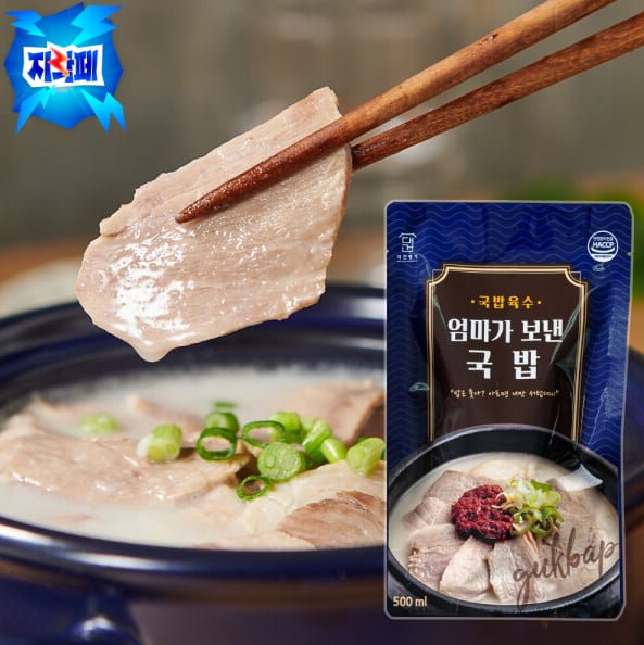 대건명가 돼지국밥 630g 5팩 사은품 (양념장 소금) 증정 (유클 19,590원/무료)
