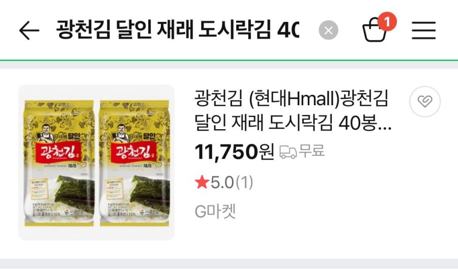광천김 달인 재래 도시락김 40봉 (11,750원/무료)