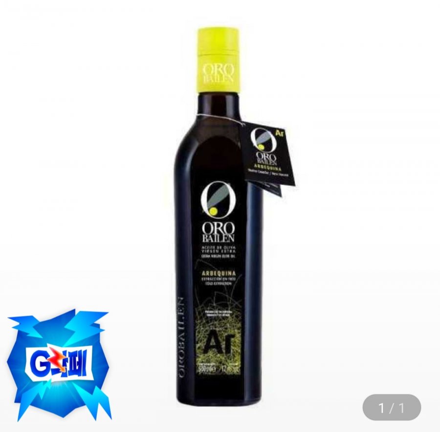 오로바일렌 엑스트라버진 올리브오일 아르베키나 500ml (32,290원/무배)