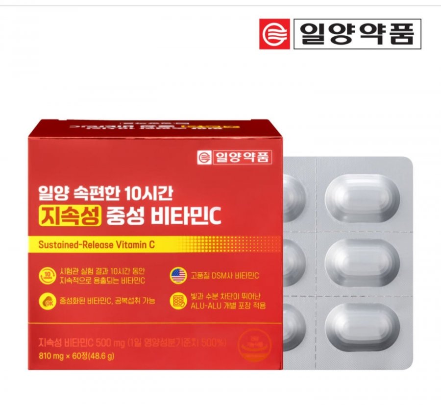 일양 속편한 10시간 지속성 중성 비타민C 60정 (15,800원/무료)