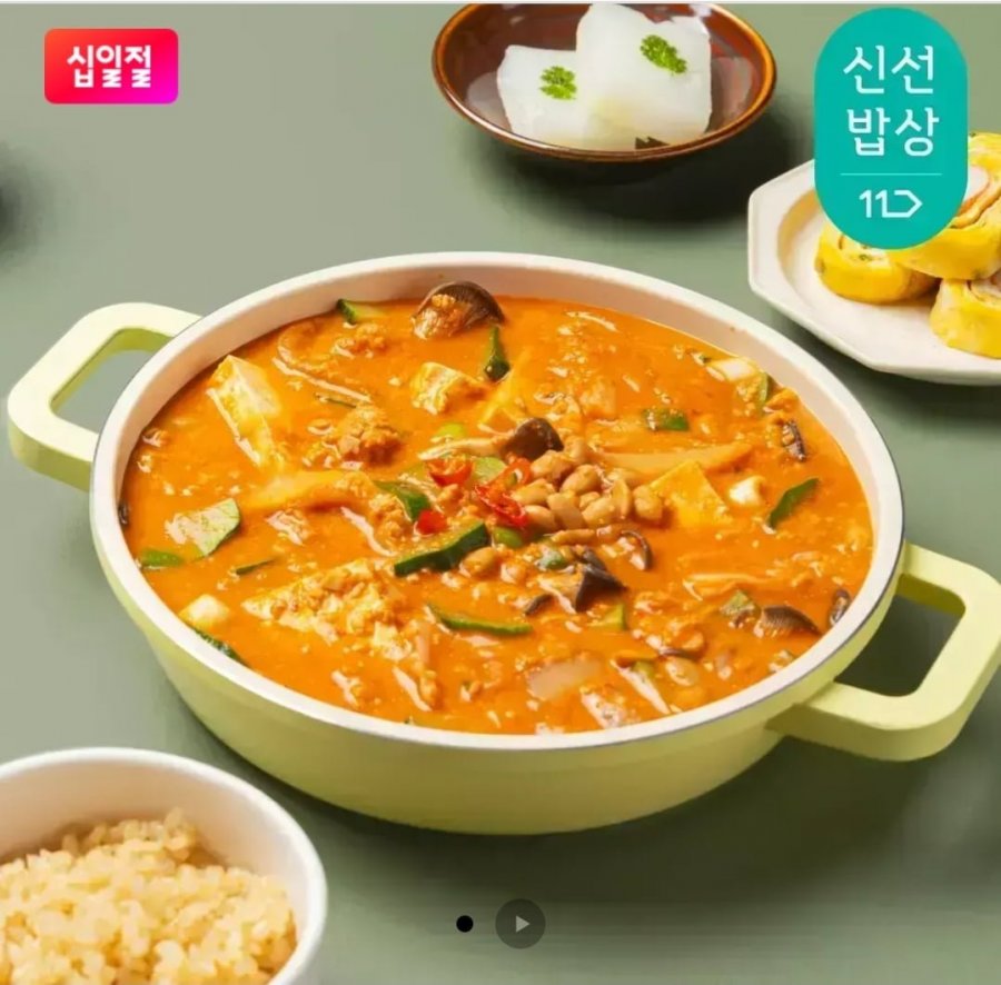 쿡솜씨 담양청국장 밀키트 2인분(8,640원/3,500원)