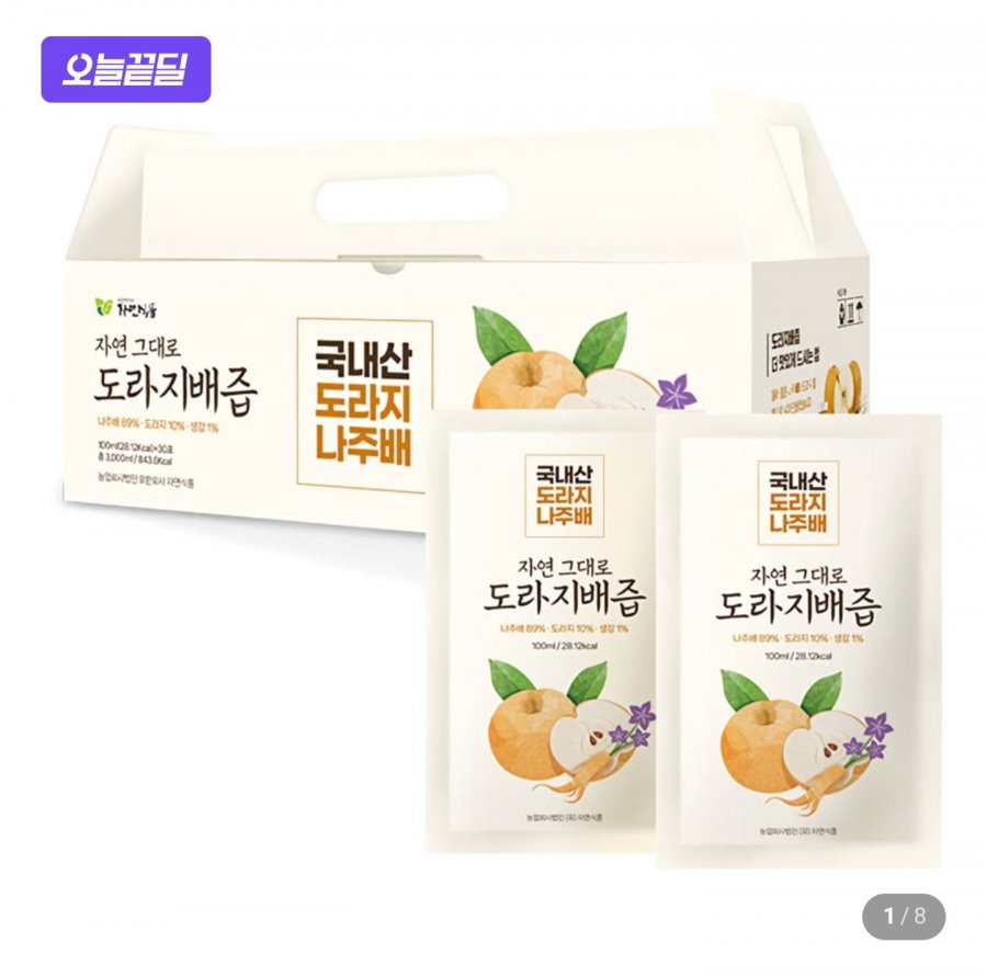 자연그대로 도라지배즙 100ml 30팩 (12,900원/무료)
