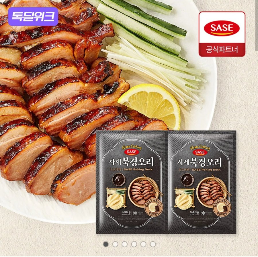 사세 북경오리540g 2봉 (19,000원/무료)