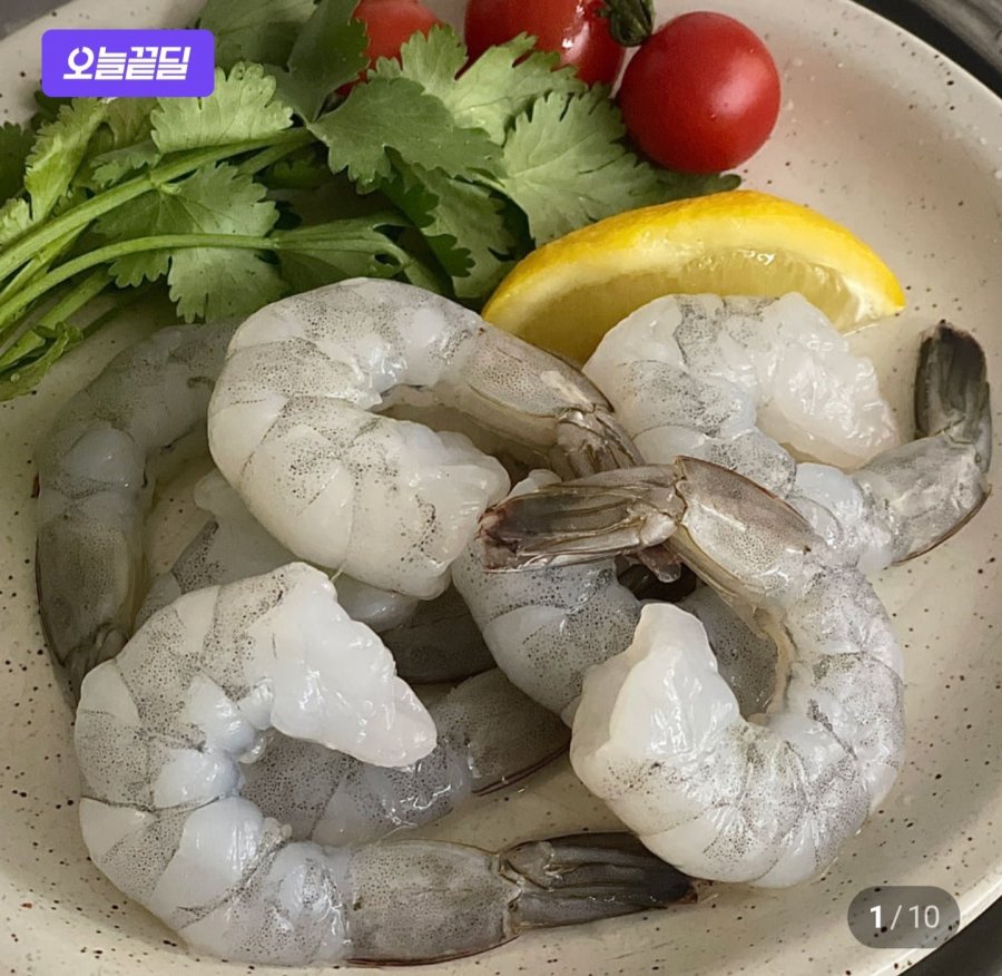 칵테일새우 900g 2개 (멤버십 26,900원/무배)