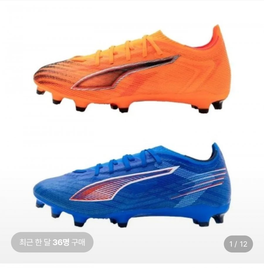 푸마 울트라6매치 축구화 (38,940원/무료)