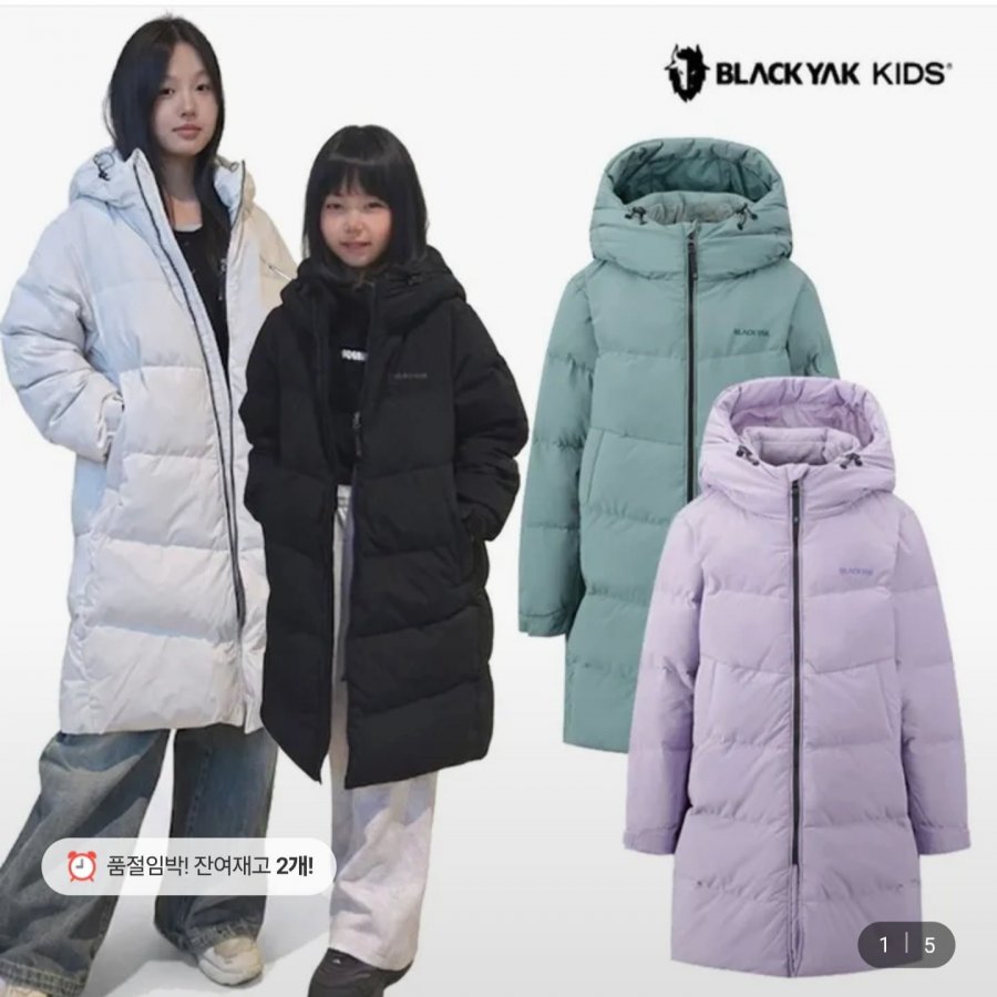 블랙야크키즈 데일리 롱다운자켓 (79,730원/무료)