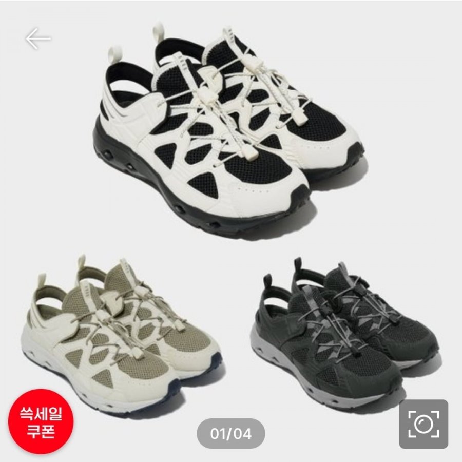 휠라 슬릭웨이브 샌들(35,359원/무배)