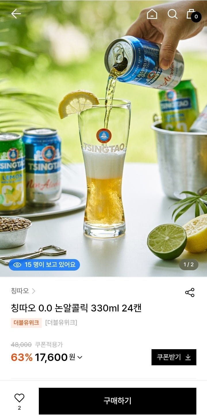 칭따오 0.0 논알콜 맥주 330ml 24캔 (17,600원/무료배송)