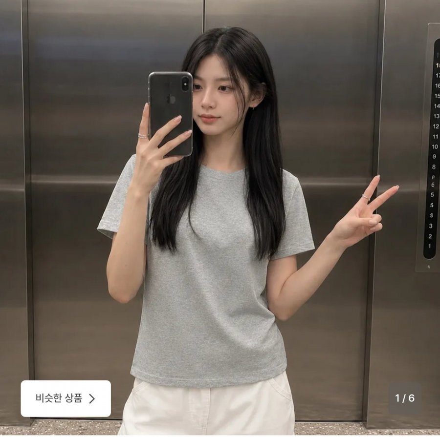 솔리드 반팔 티셔츠 (8,910원/2만이상무료)