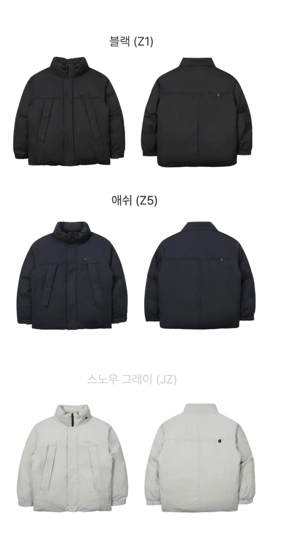 사은티 K2 씬에어 라이트(오리지날) 구스다운 (129,380원/무료)