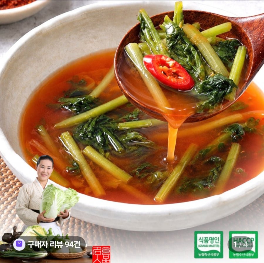 국내산 열무물김치 2kg~ (12,900원/무료)