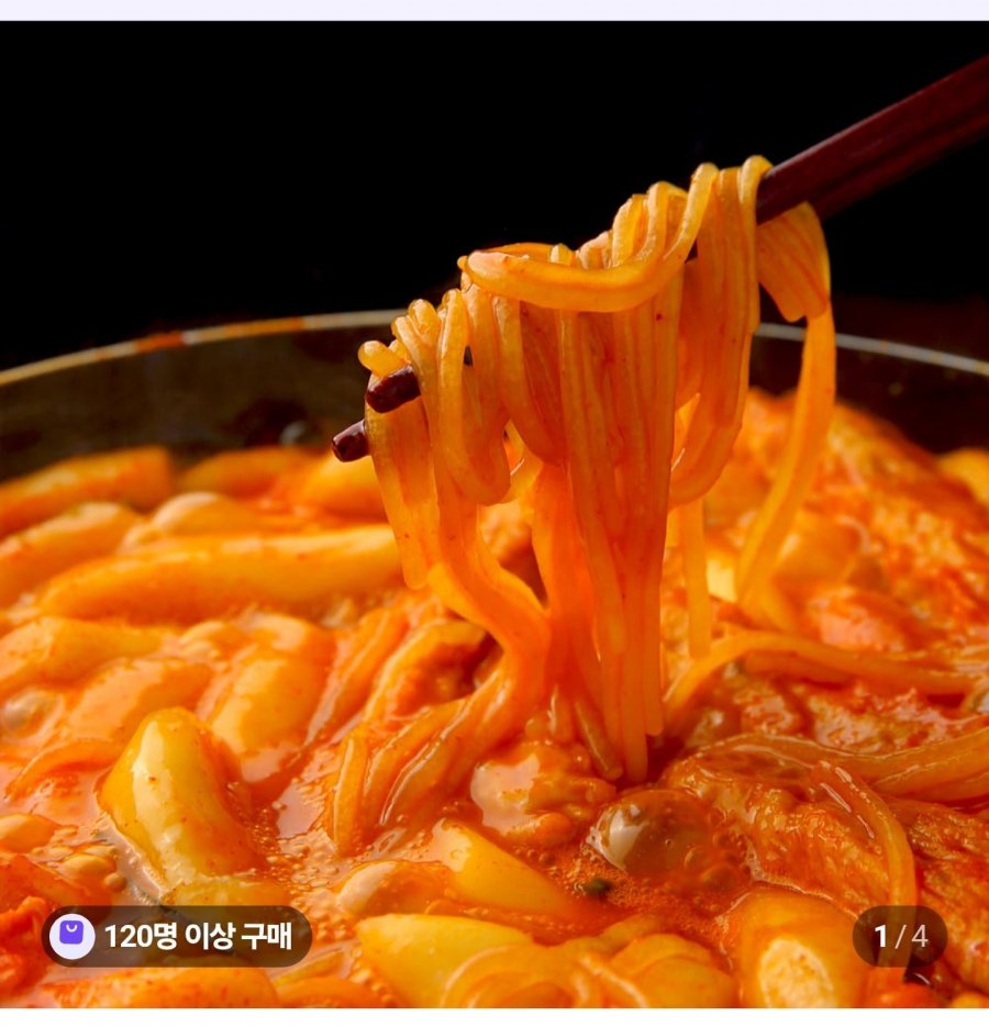 떡볶이 밀키트 420g 5팩+쫄면4팩 (12,700원/무료)