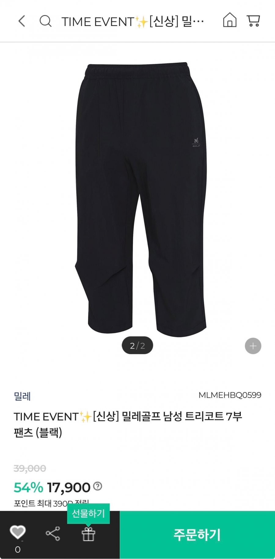 밀레골프 남성 트리코트 7부 팬츠 (17,900원/무배)