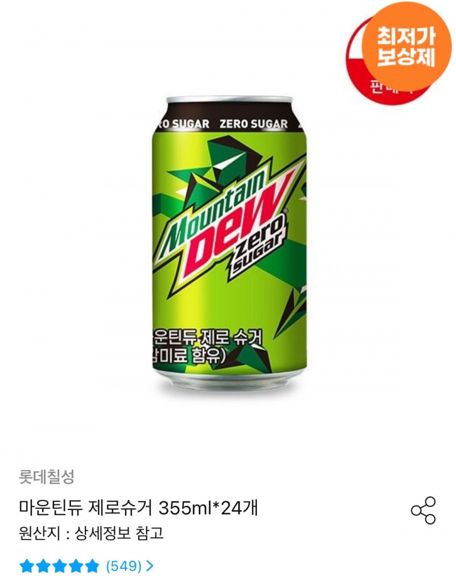 마운틴듀 제로슈거 355ml x 24개(13,764원/무료)