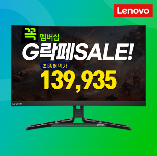 레노버 모니터 27인치 FHD 커브드 게이밍 모니터 AS3년