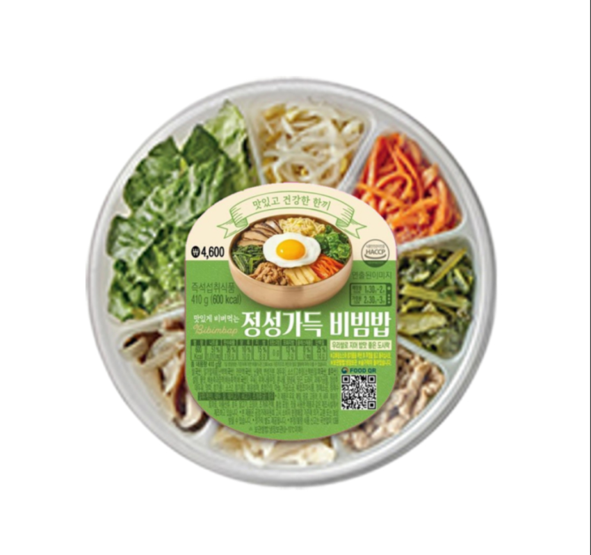 GS25 비빔밥, 김치찜, 김밥, 오븐스파게티 사전예약
