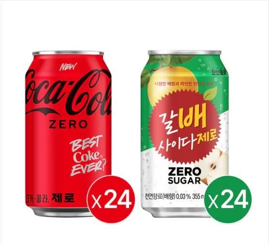 코카콜라 제로 350ml 24입+갈배사이다제로 355ml 24입 (24,804원/무료)