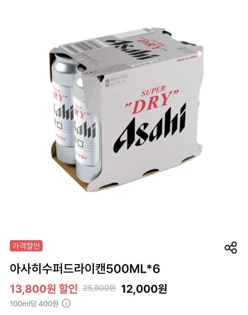 아사히 수퍼드라이 500ml*6캔 / ₩12,000 등