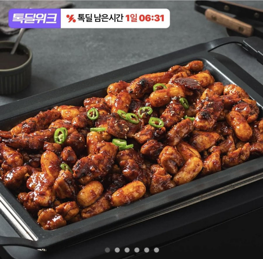 치밥 바베큐양념구이 치킨 1+1 (760g+760g) (18,470원/무료)