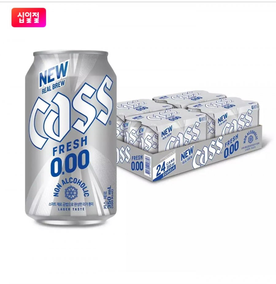 카스0.00 제로 350ml 24캔 논알콜맥주 (15,300원/무료)