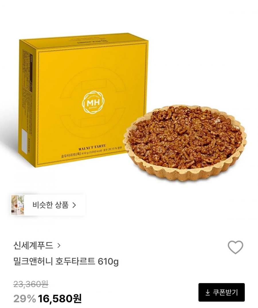 밀크앤허니 호두타르트 610g(16,580원/무료)