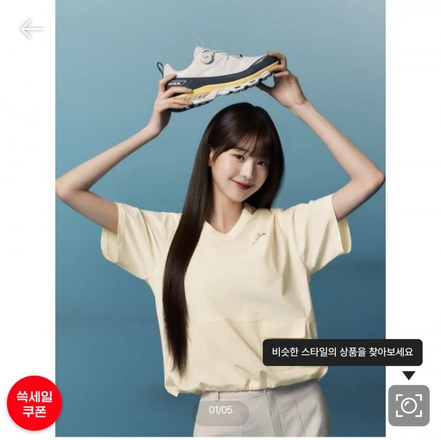 아이더 퀀텀 에어로 쿠쉬 고어텍스 하이킹화 (73,811원/무료)