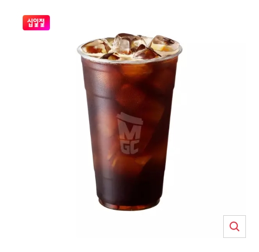 메가커피 20% 할인