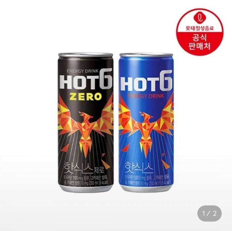핫식스 오리지널 or 제로 250ml 30캔 (카카오페이 15,900원/무배)