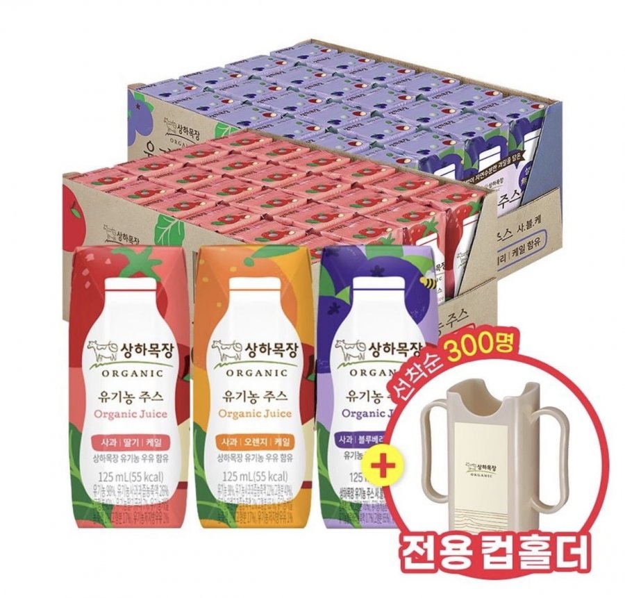 상하목장 유기농주스 3종 125ml x 48팩+홀더 (26,940원/무료)