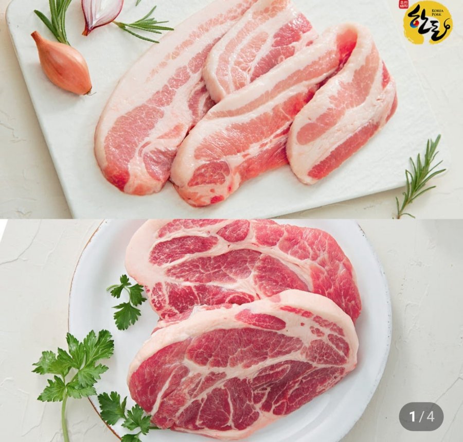 한돈 삼겹살 500g+목살 500g (15,160원/3,000원)