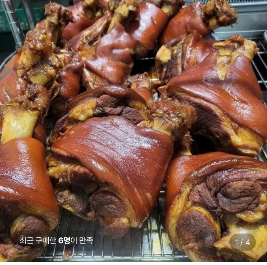 대왕 통 앞다리 왕족발 1.2kg (15,110원/무료)