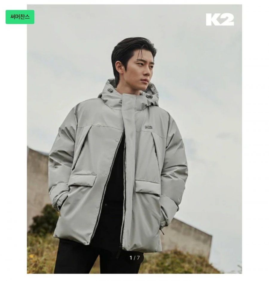 K2 남성 씬에어 고어윈드스토퍼 구스다운 (171,870원/무료)