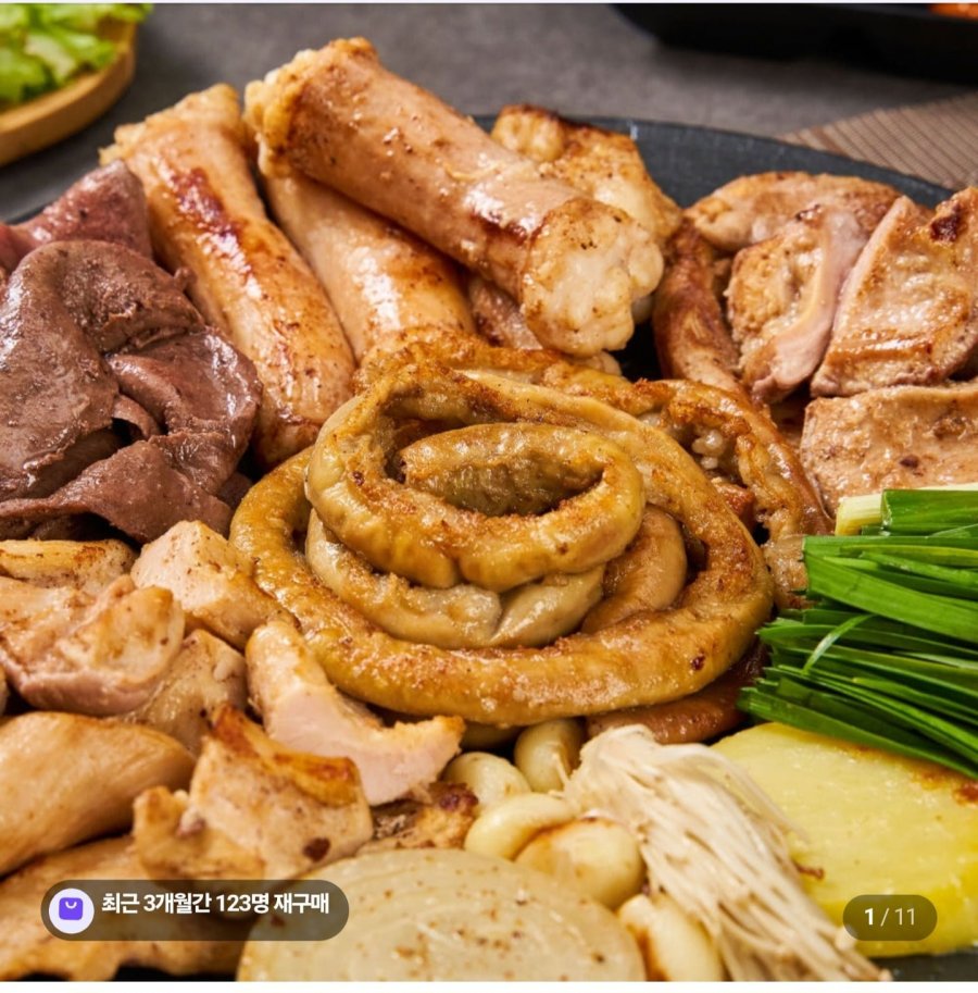 소곱창전골1kg+소곱창180g (12,600원/무료)