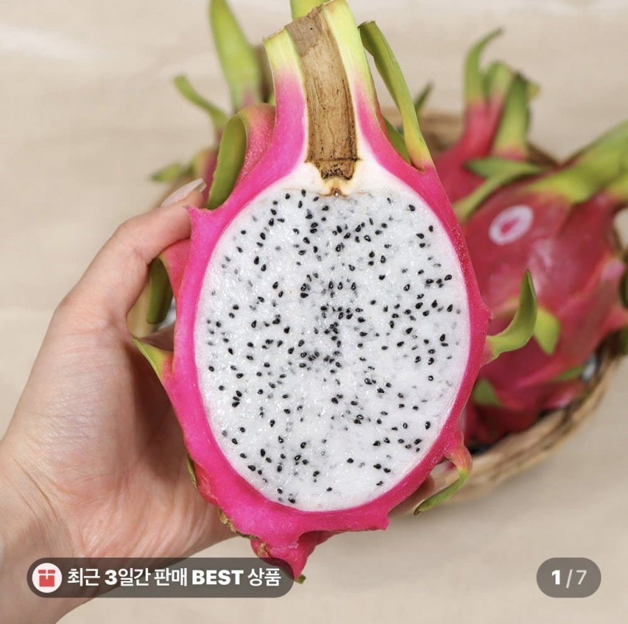 프리미엄 직수입 용과 베트남 생 용과 2KG (9,900원/네멤무료)