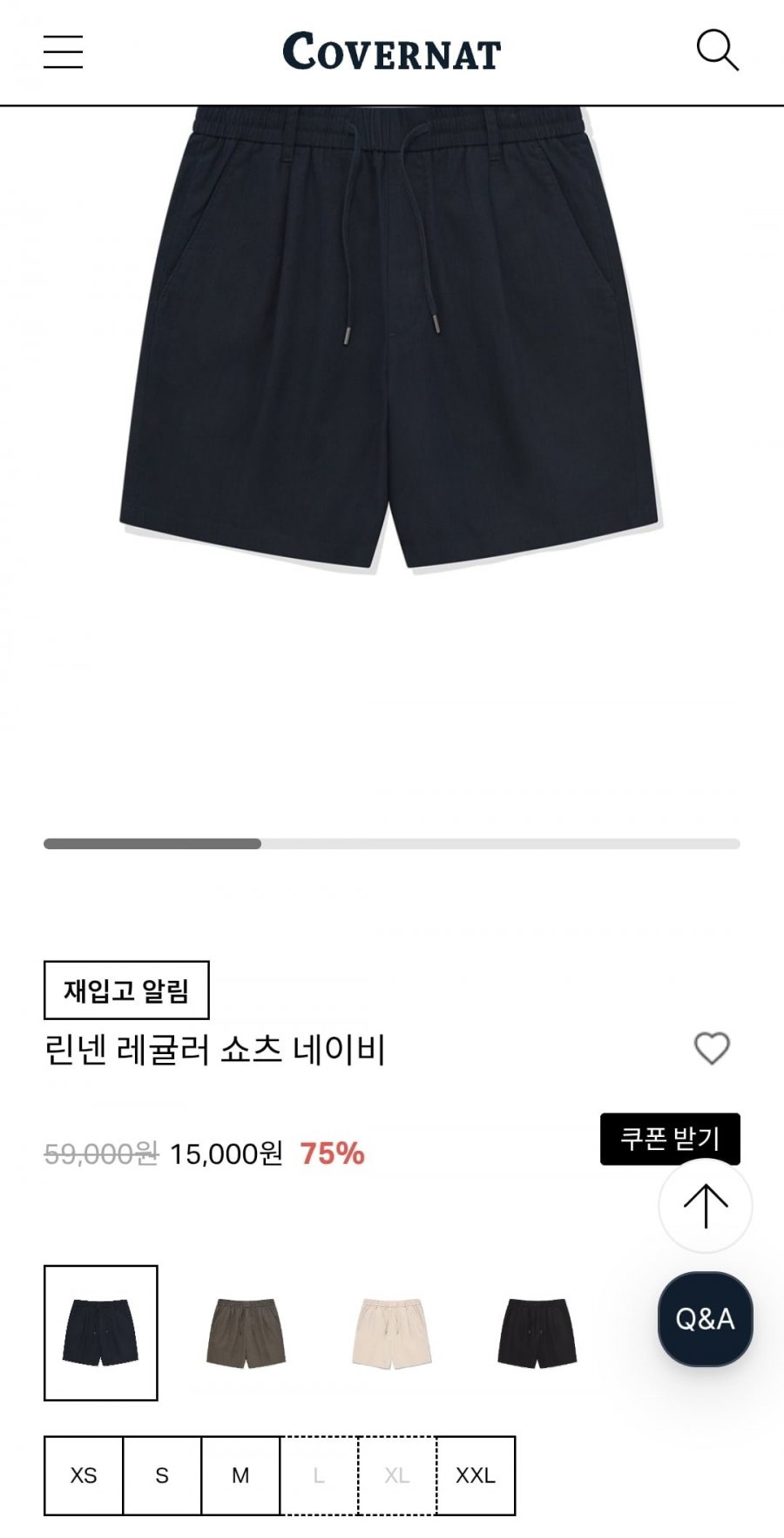 커버낫 쇼츠/빈티지캡 외 다양 (15,000원~/무료)