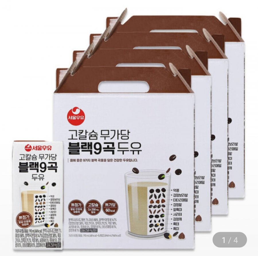 서울우유 고칼슘 무가당 블랙9곡 두유 190ml 64팩 (24,200원/무료)