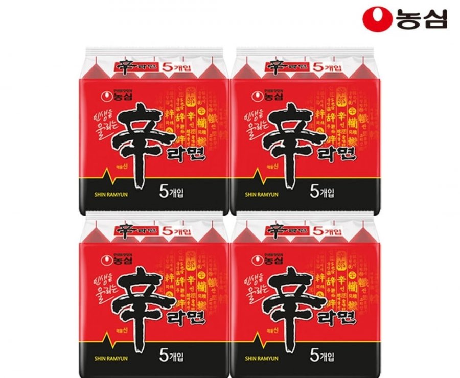 신라면20 12,690원, 신안너짜25 16,900원 (다양/무료)