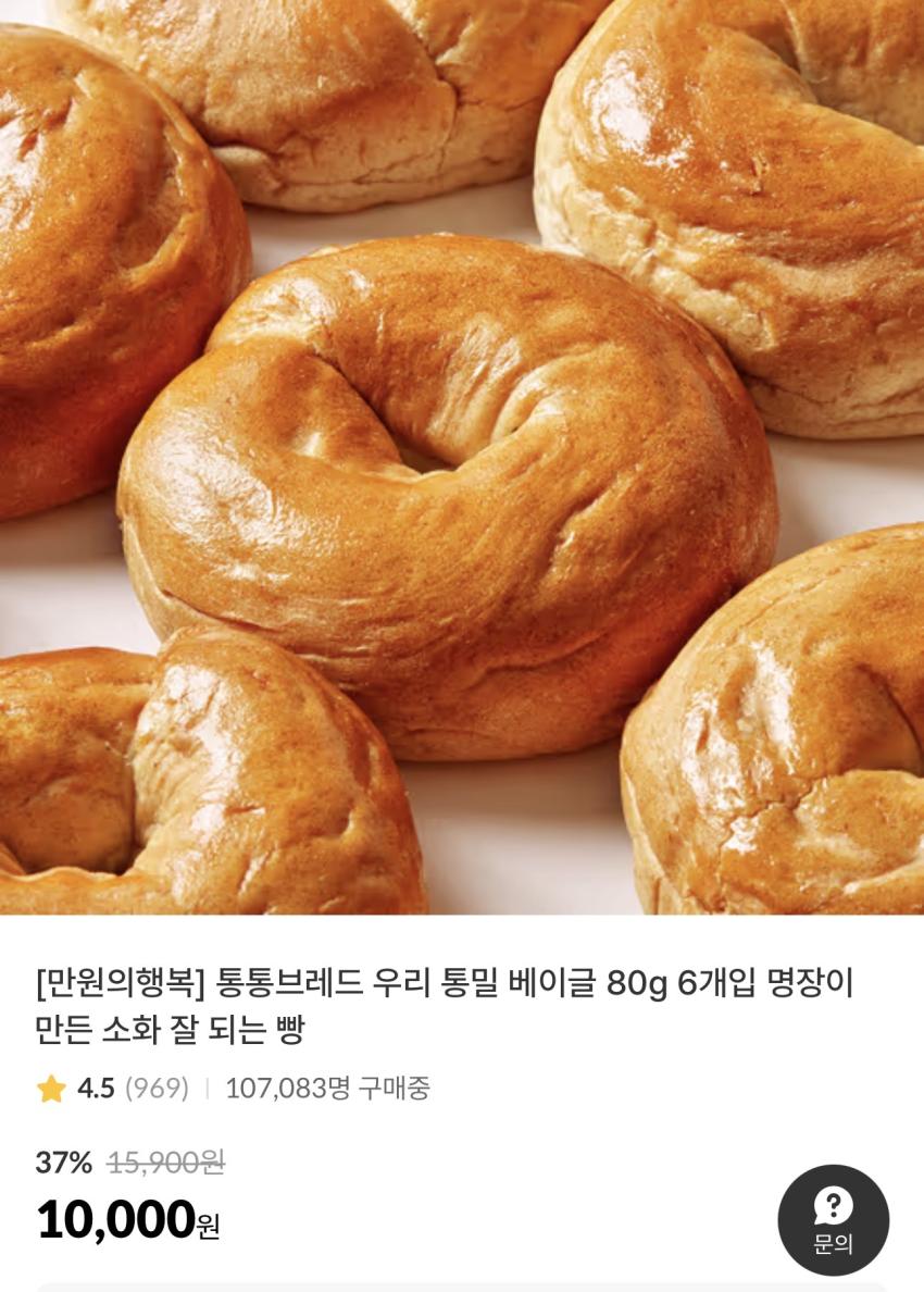 지니어트 0원딜