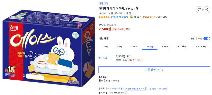 해태제과 에이스 과자, 364g, 1개