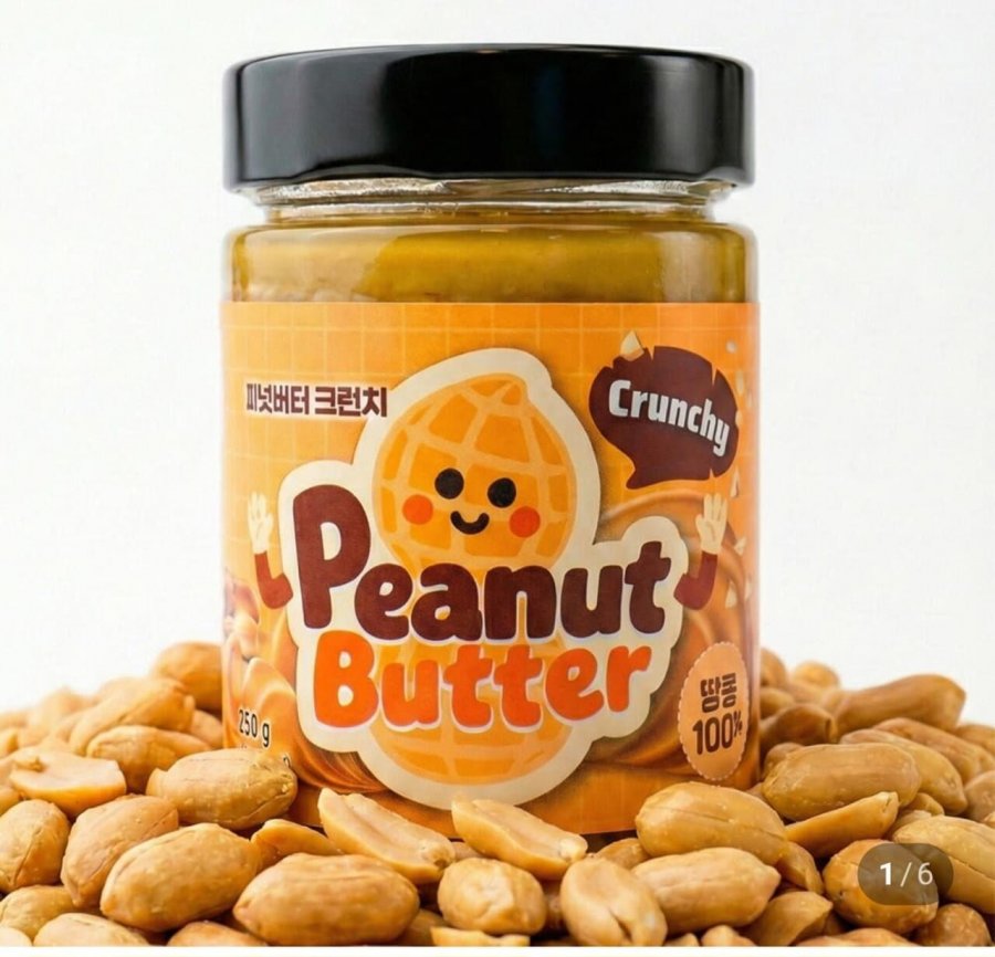 피넛버터 크런치 250g 땅콩 100% 땅콩버터 x 2개 (5,800원) (멤버십무료)