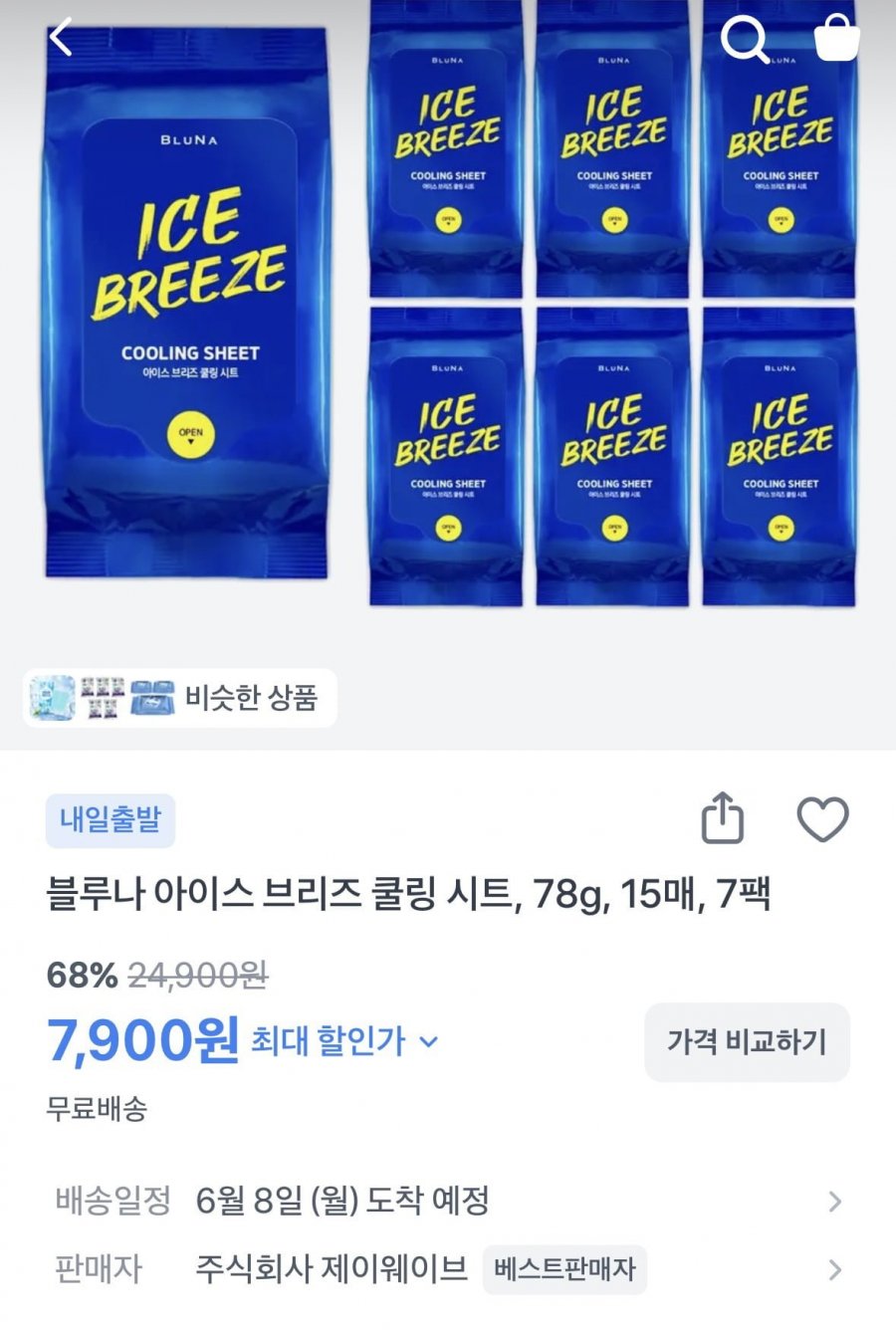블루나 아이스 브리즈 쿨링 시트, 78g 15매 7팩(7,900원/무료)