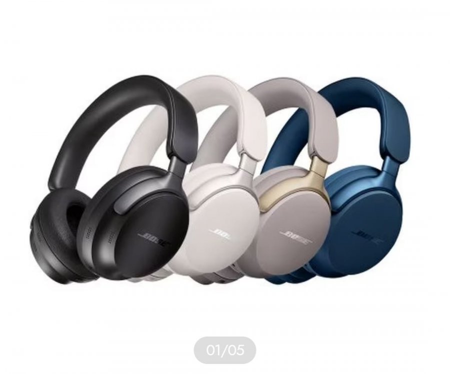BOSE 보스 QC 울트라헤드셋 (287,100원/무배)